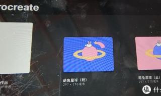 ipad2软件