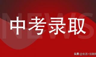 广东省专科院校排名
